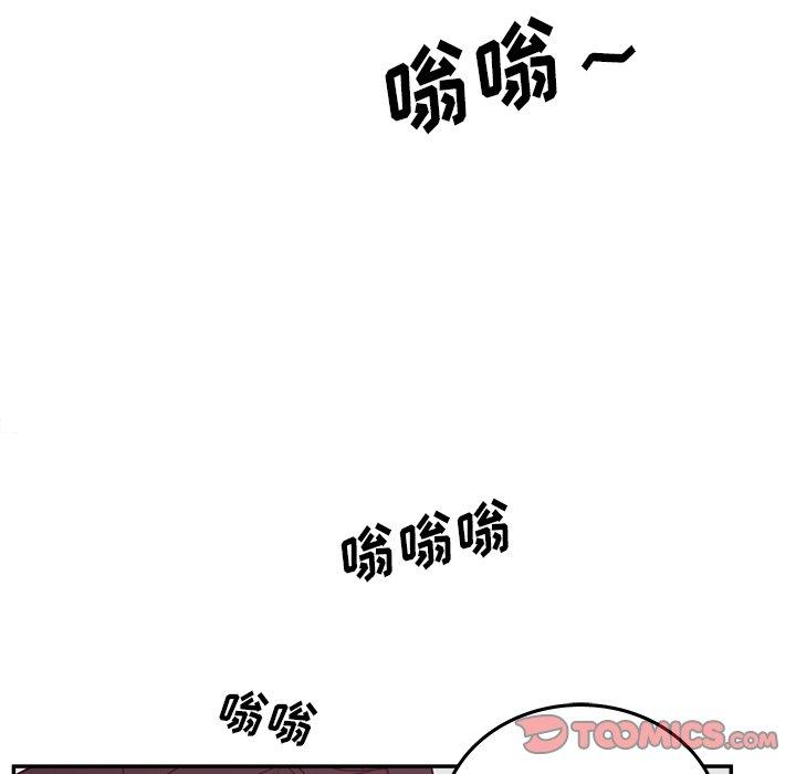 认养女 第 24 话 第75页