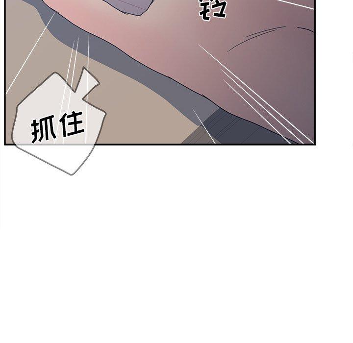 认养女 第 24 话 第130页