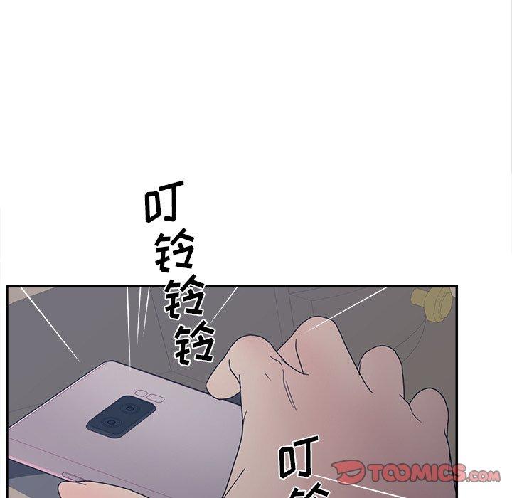 认养女 第 24 话 第129页