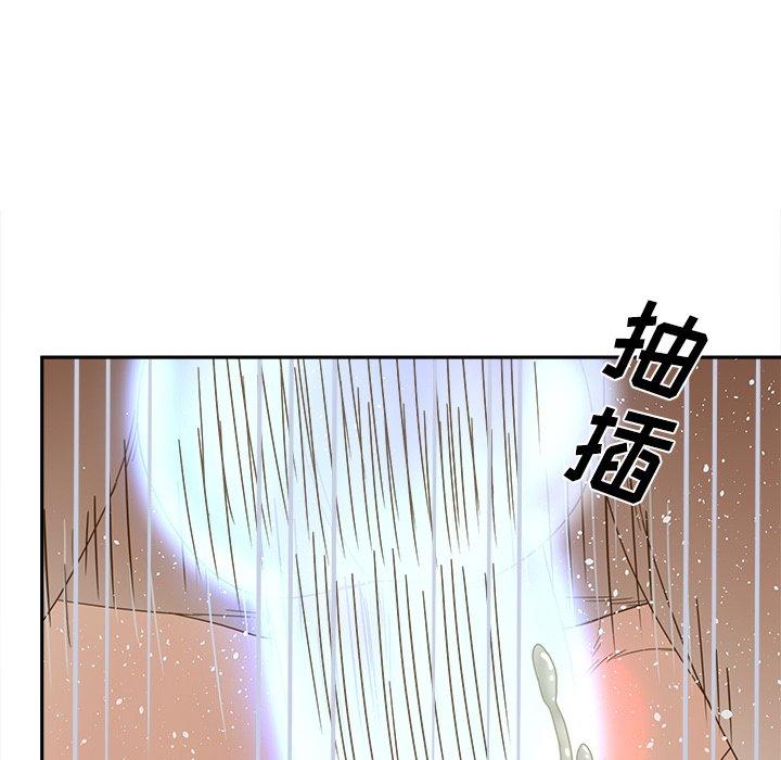认养女 第 25 话 第110页