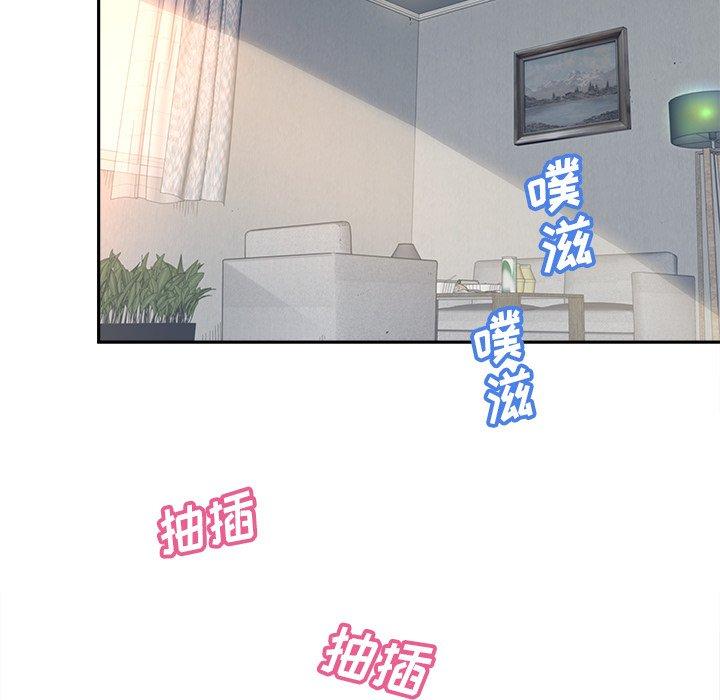 认养女 第 26 话 第6页