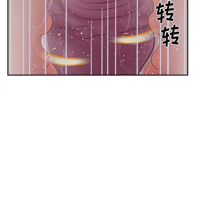 认养女 第 26 话 第17页