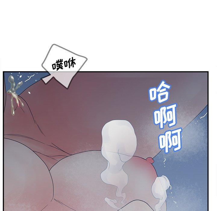 认养女 第 26 话 第33页
