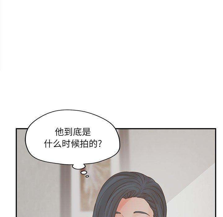 认养女 第 26 话 第78页