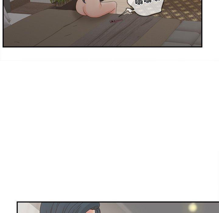 认养女 第 26 话 第99页