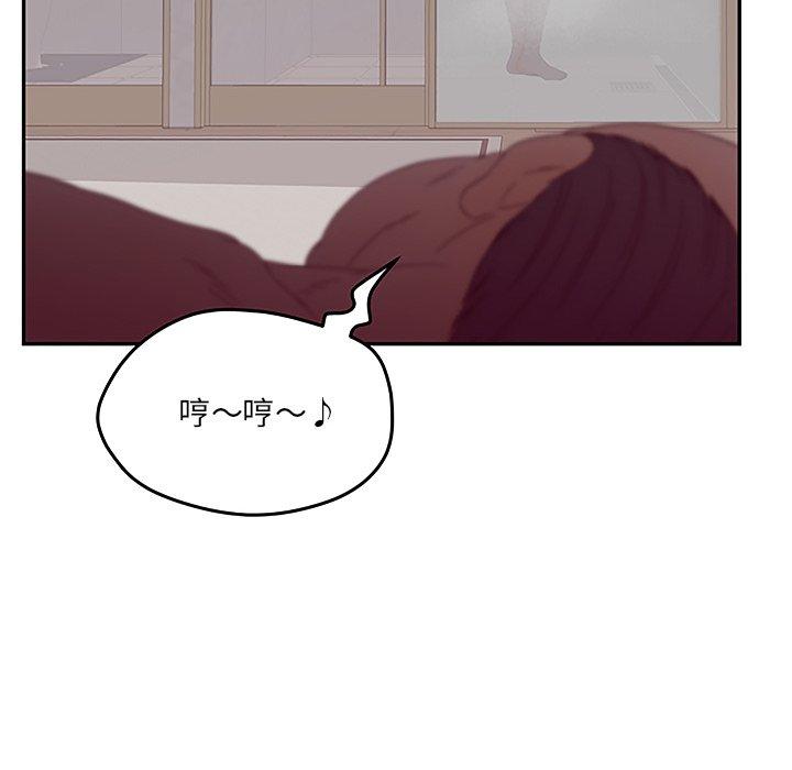 认养女 第 27 话 第61页