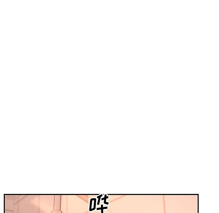 认养女 第 27 话 第50页