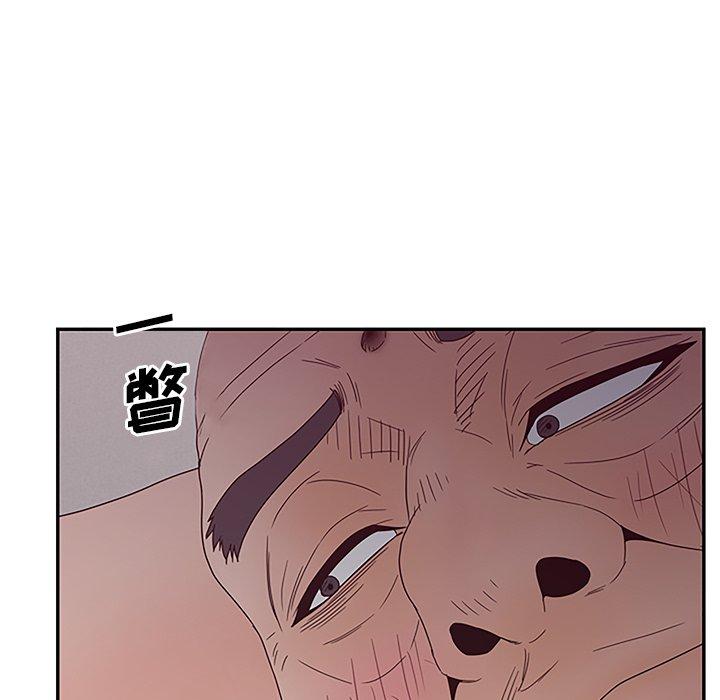 认养女 第 27 话 第58页