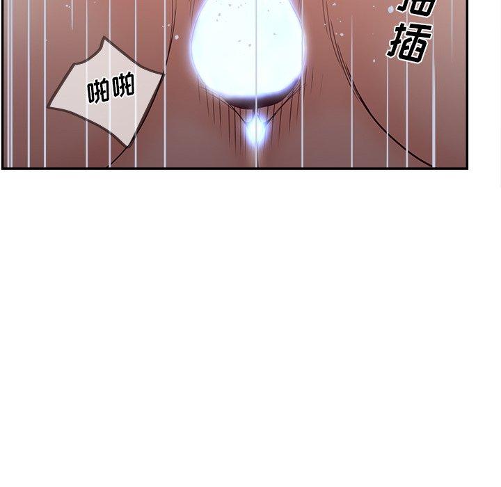 认养女 第 27 话 第114页