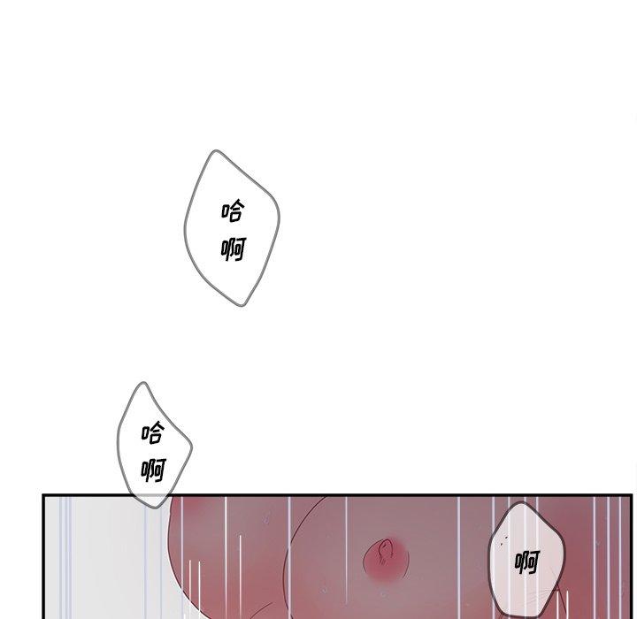 认养女 第 27 话 第125页