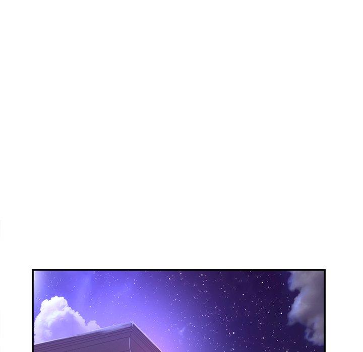 认养女 第 29 话 第5页