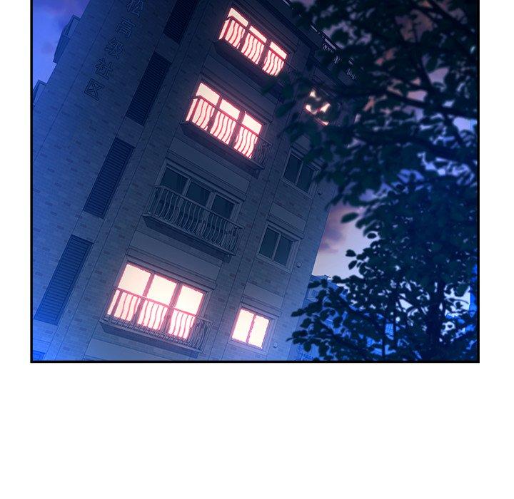 认养女 第 33 话 第123页
