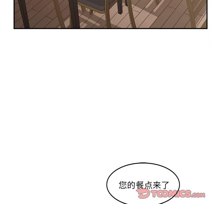 认养女 第 33 话 第30页