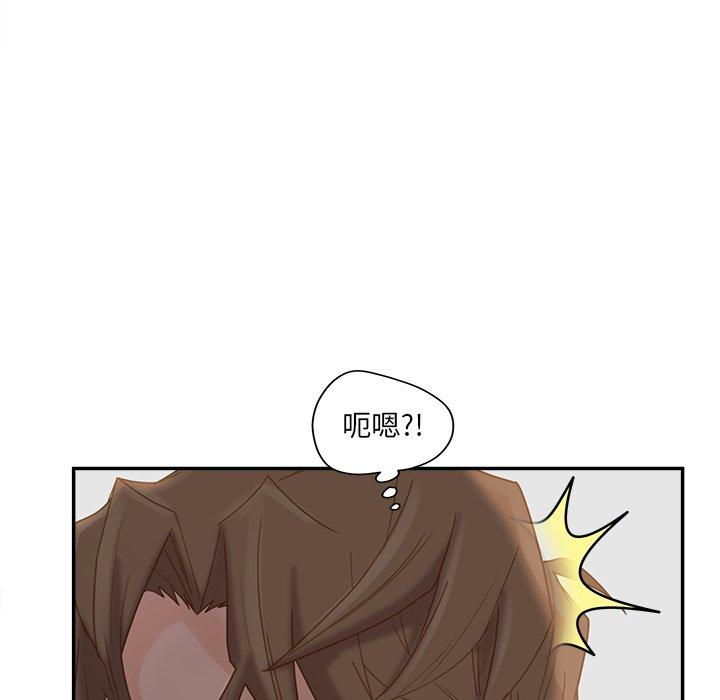 认养女 第 33 话 第32页