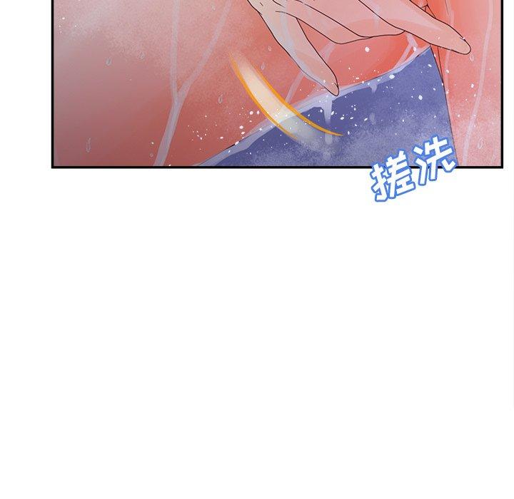 认养女 第 34 话 第41页
