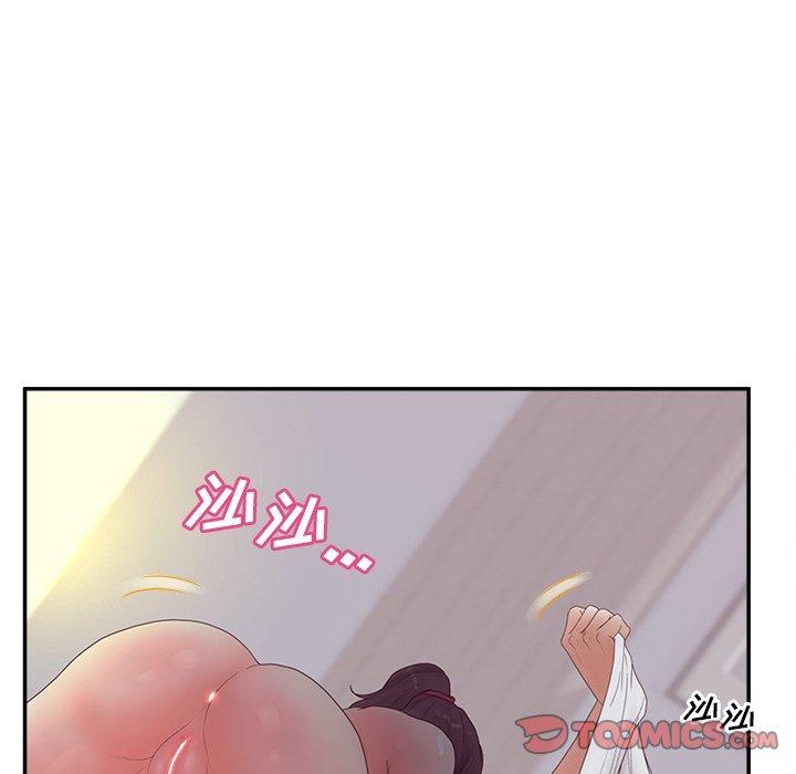 认养女 第 34 话 第114页