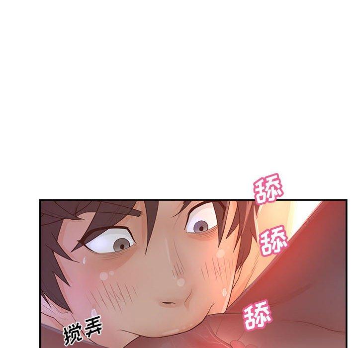 认养女 第 35 话 第22页