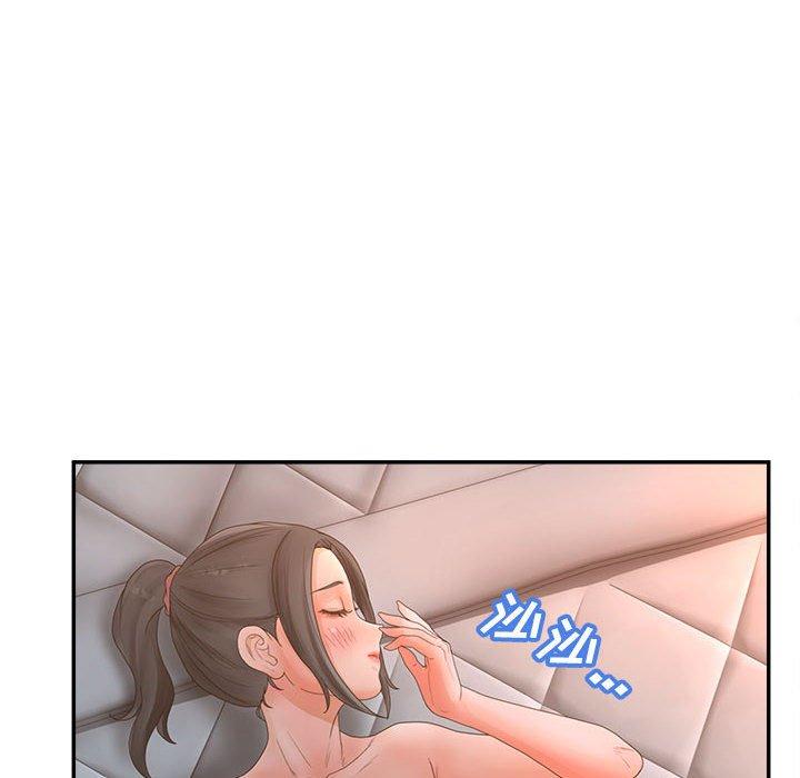 认养女 第 35 话 第40页