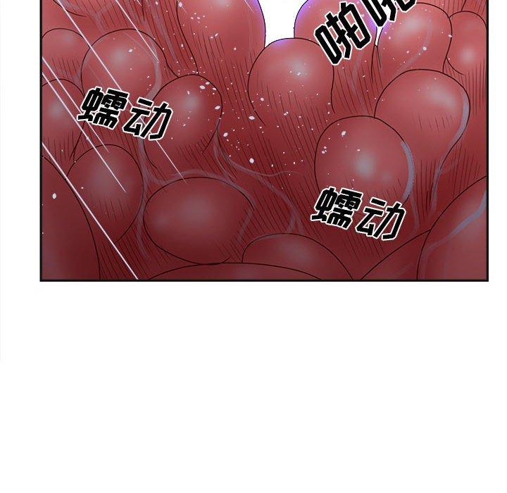 认养女 第 35 话 第56页