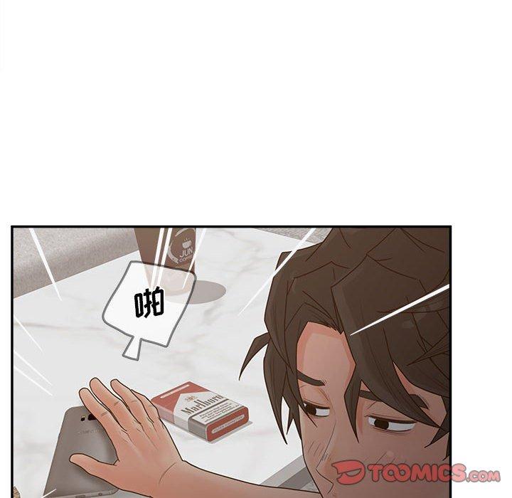 认养女 第 35 话 第96页