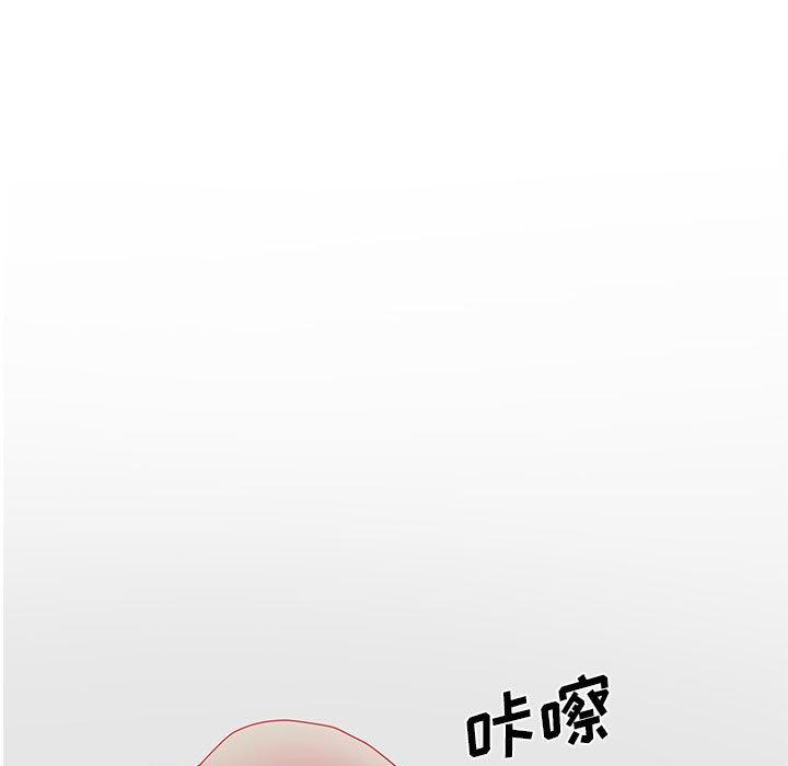 认养女 第 35 话 第103页