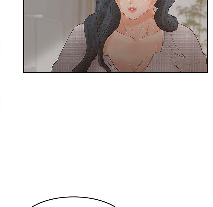 认养女 第 31 话 第23页