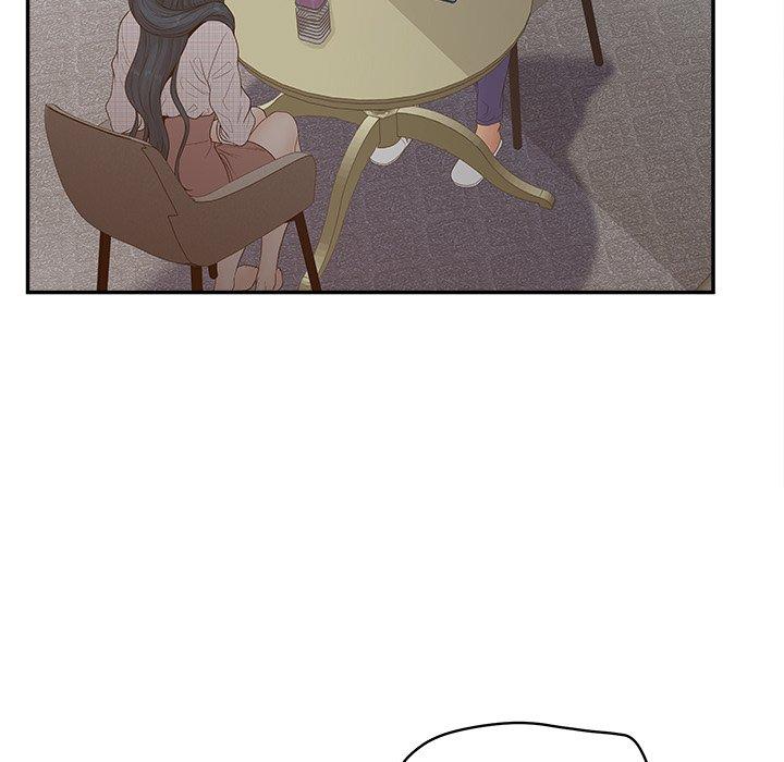 认养女 第 31 话 第15页
