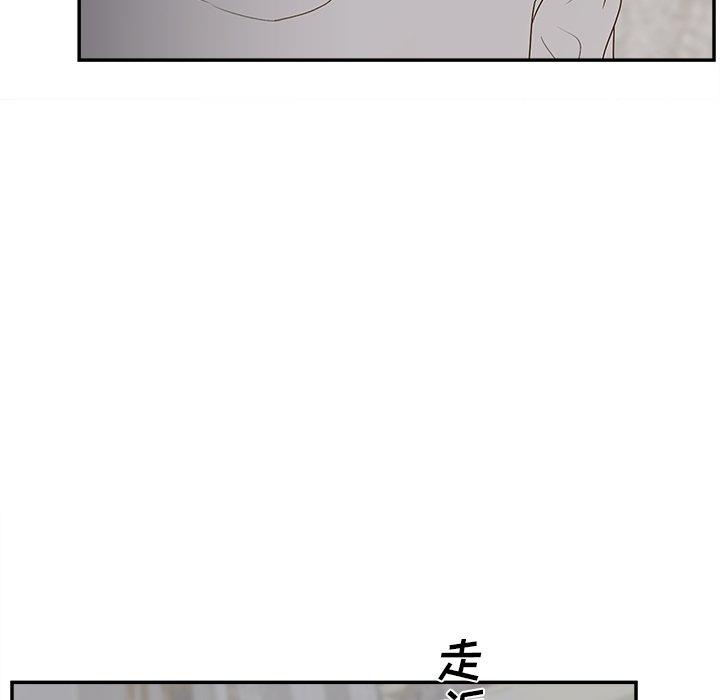 认养女 第 31 话 第42页
