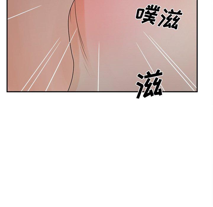 认养女 第 31 话 第63页