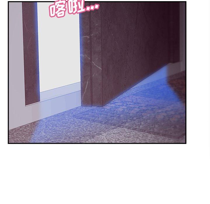 认养女 第 32 话 第28页