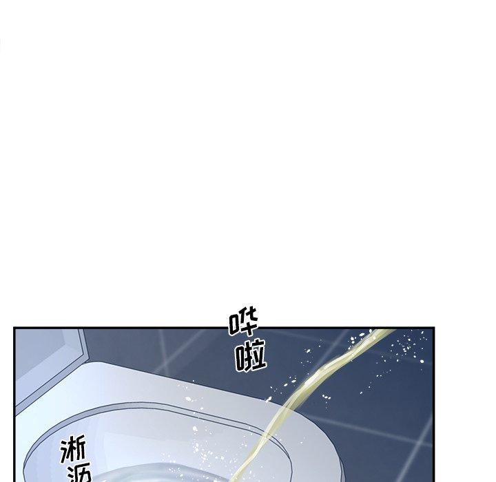 认养女 第 32 话 第58页