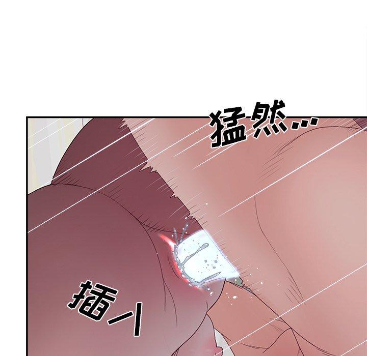 认养女 第 32 话 第103页