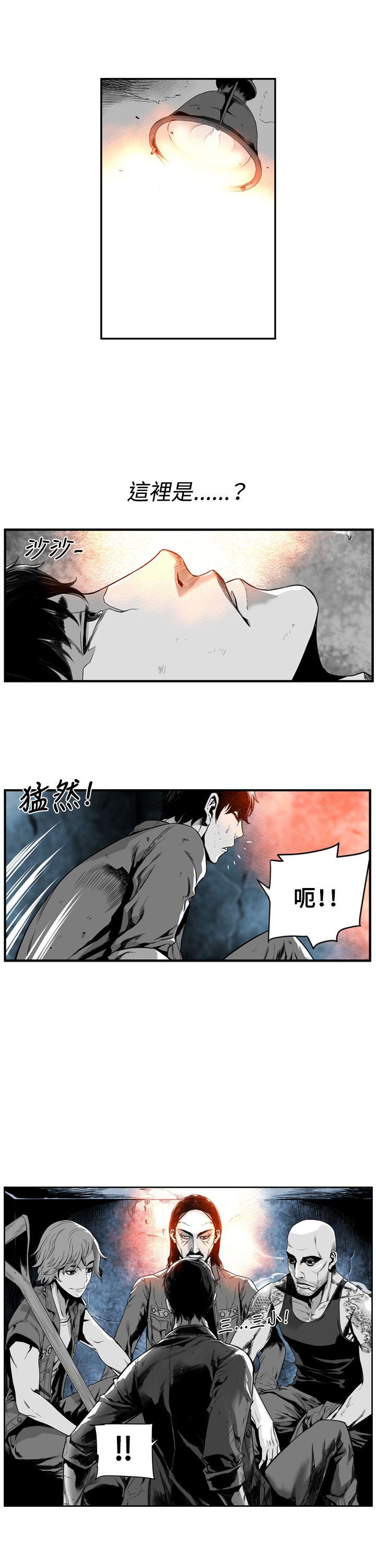 第7圓（完结） 第9話 第15页