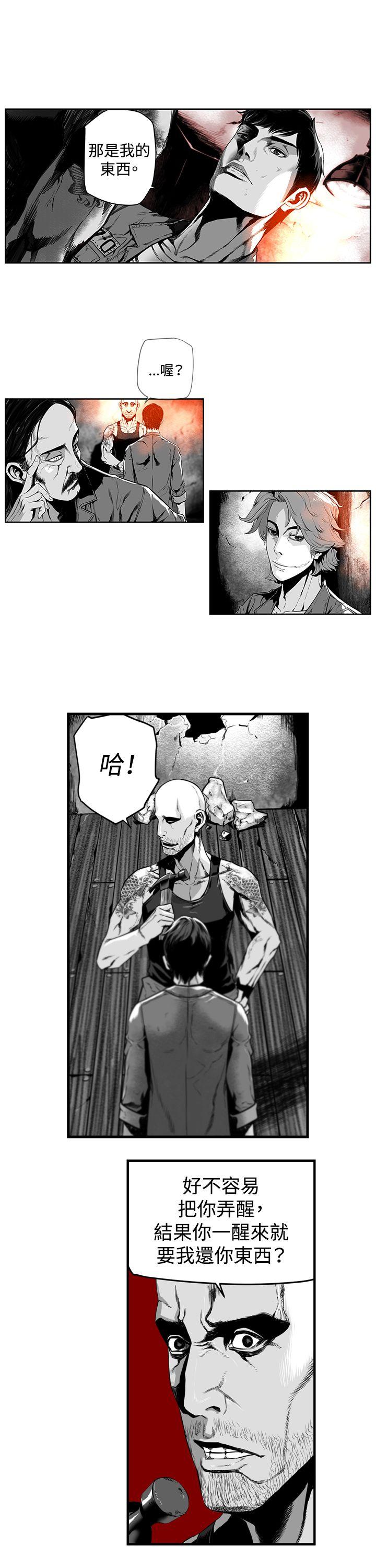 第7圓（完结） 第10話 第9页