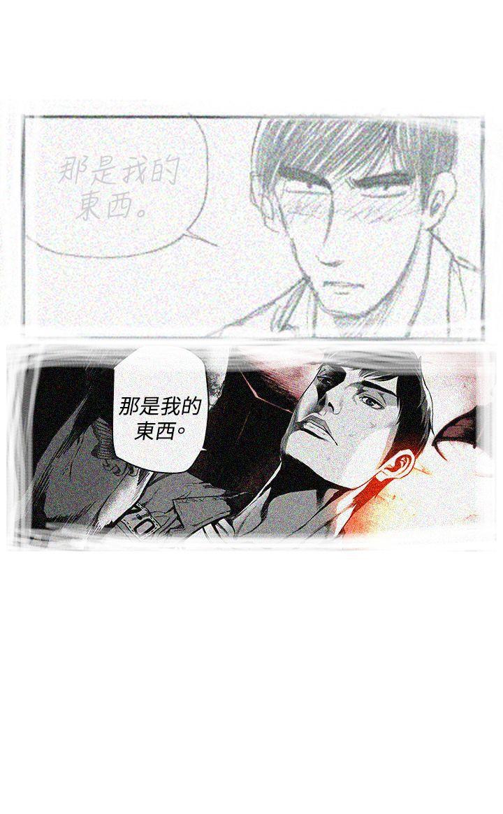 第7圓（完结） 第10話 第16页