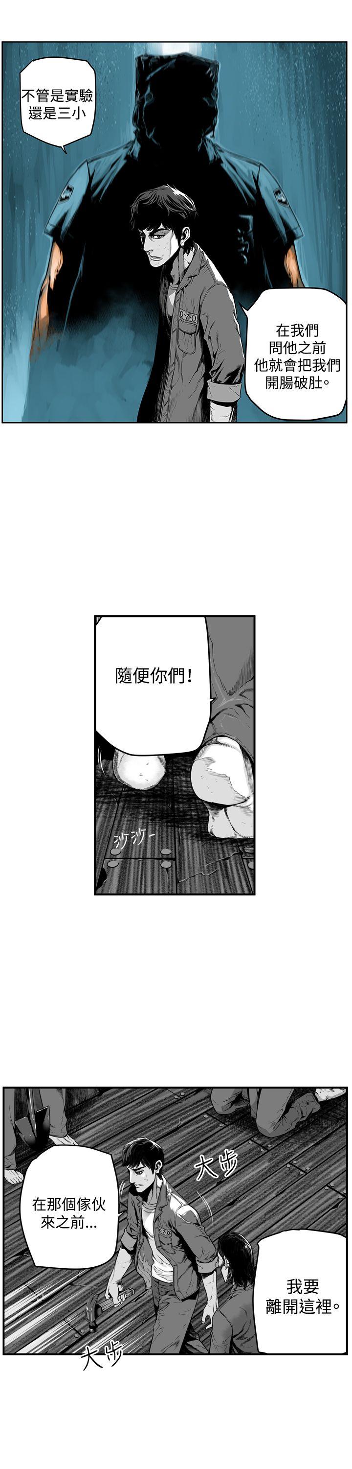 第7圓（完结） 第11話 第1页