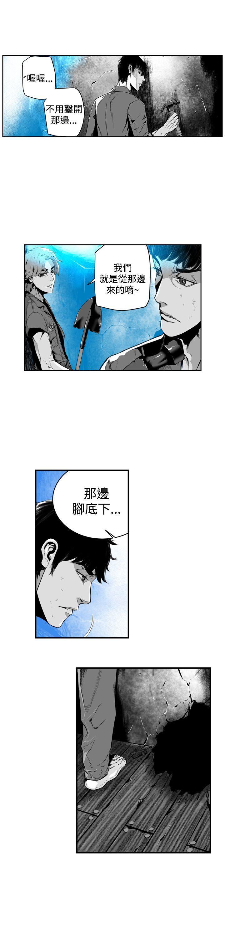 第7圓（完结） 第11話 第2页