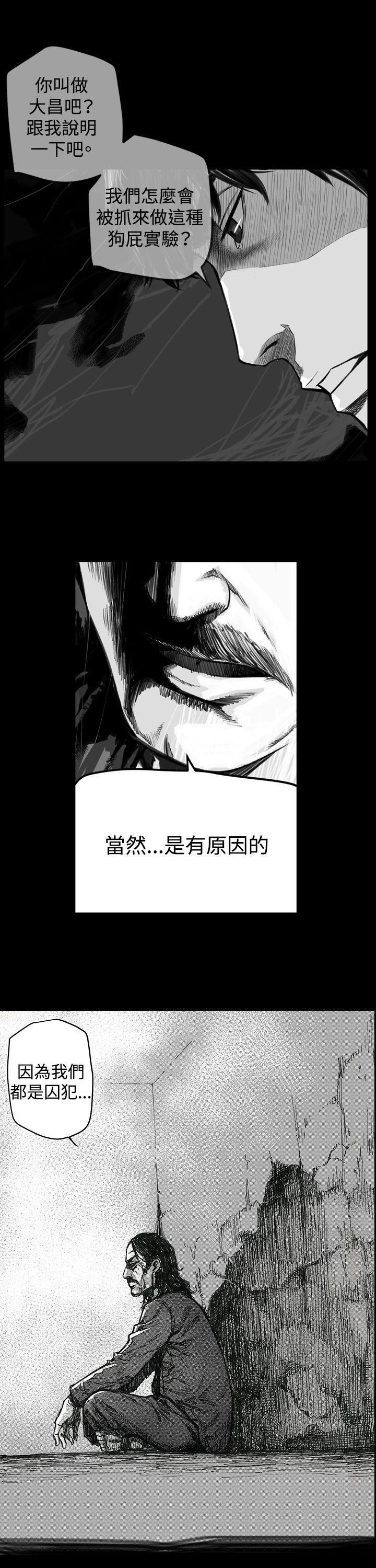 第7圓（完结） 第12話 第1页