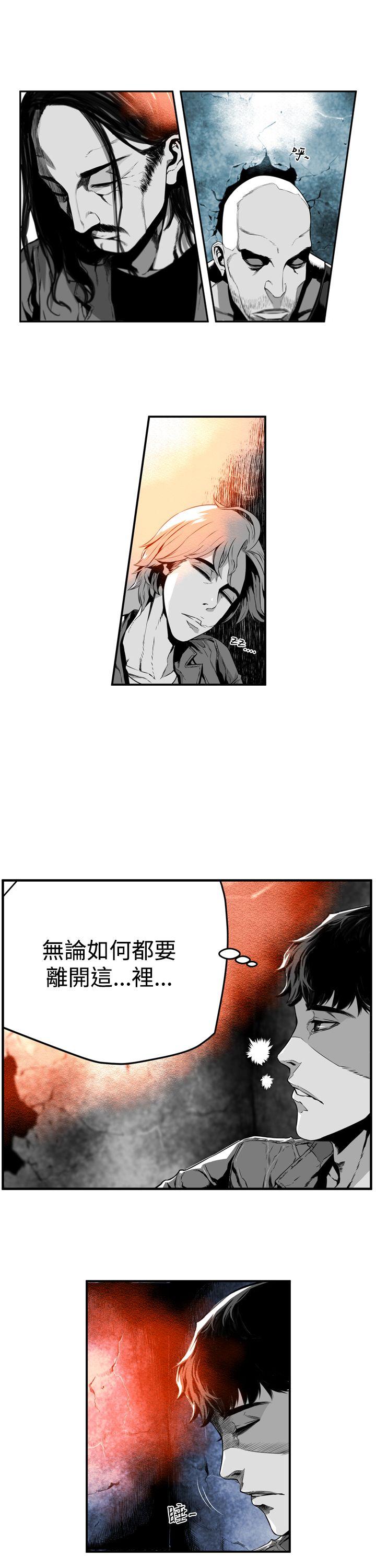 第7圓（完结） 第12話 第6页