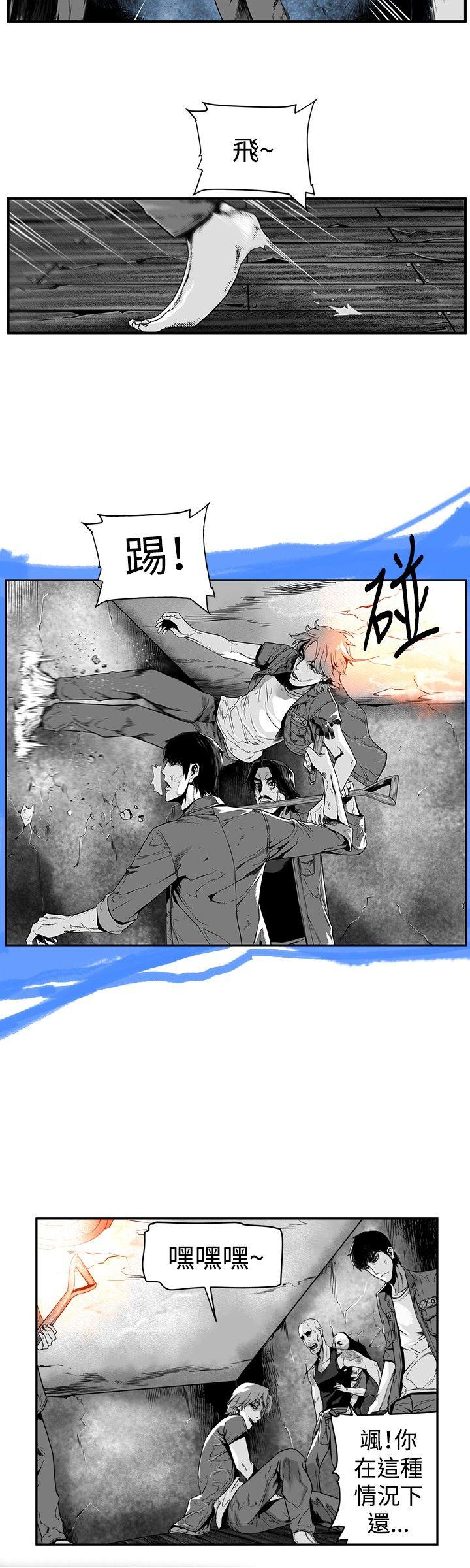 第7圓（完结） 第19話 第4页