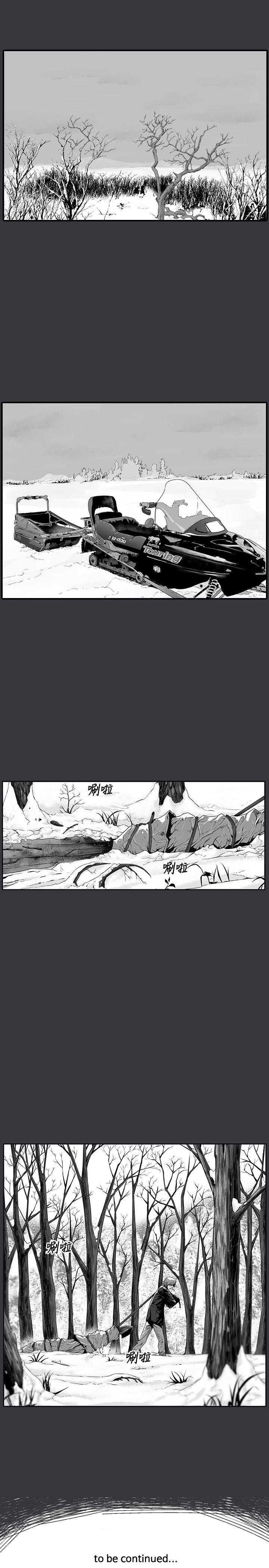 第7圓（完结） 第20話 第13页