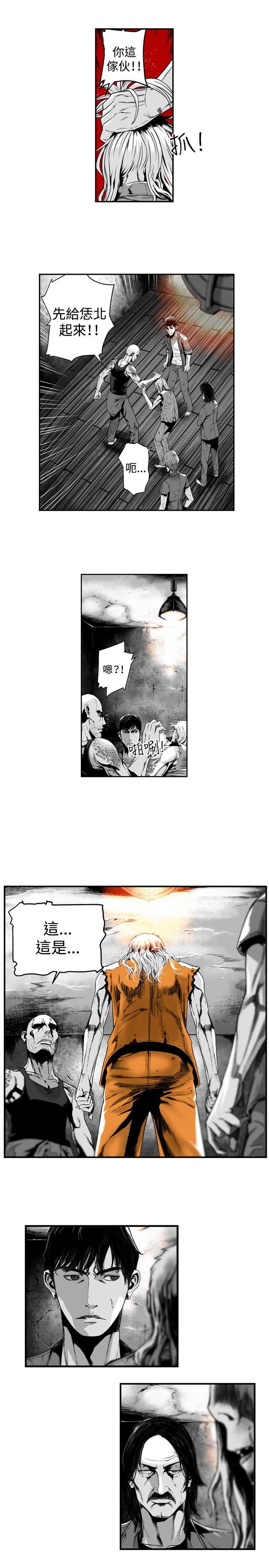 第7圓（完结） 第13話 第2页