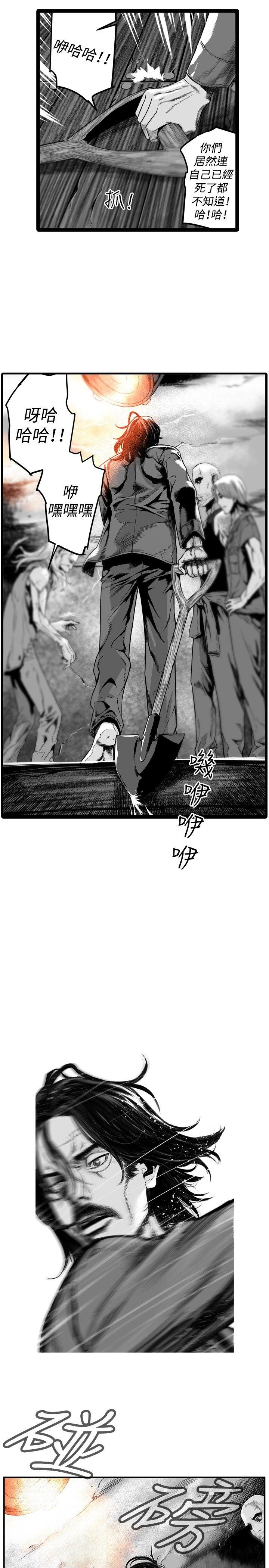 第7圓（完结） 第13話 第8页