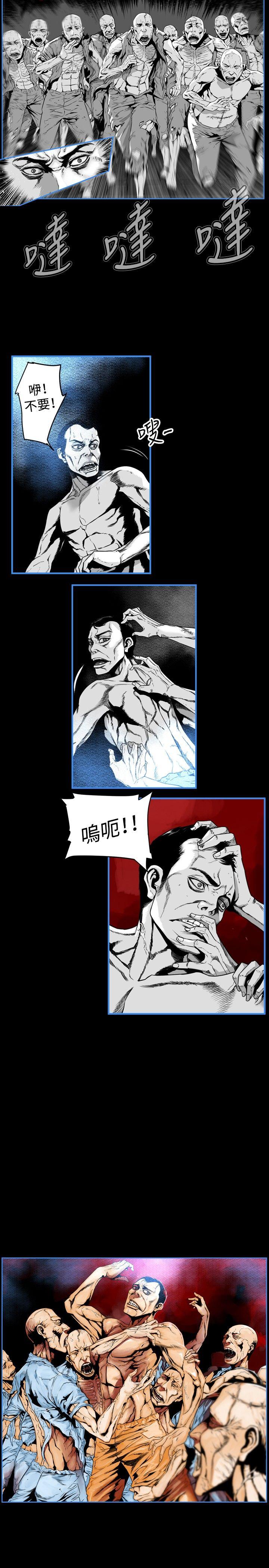 第7圓（完结） 第15話 第7页