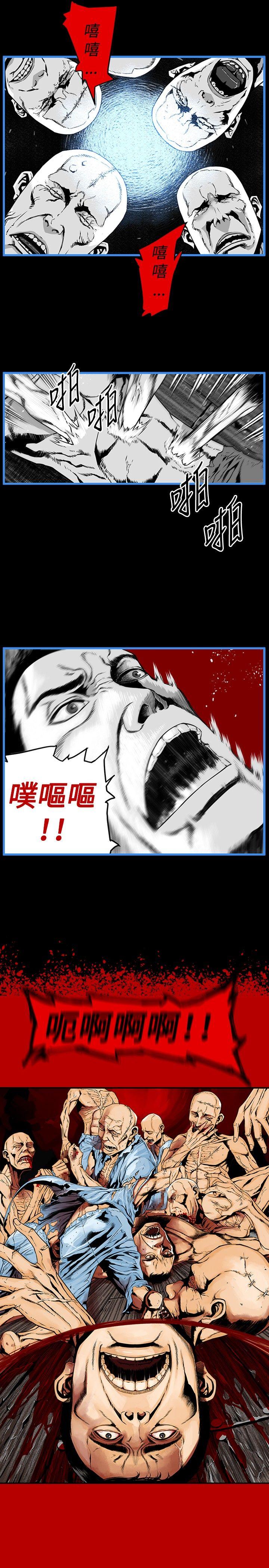 第7圓（完结） 第15話 第9页