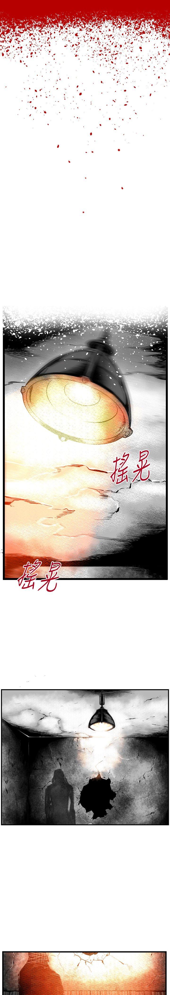 第7圓（完结） 第15話 第10页