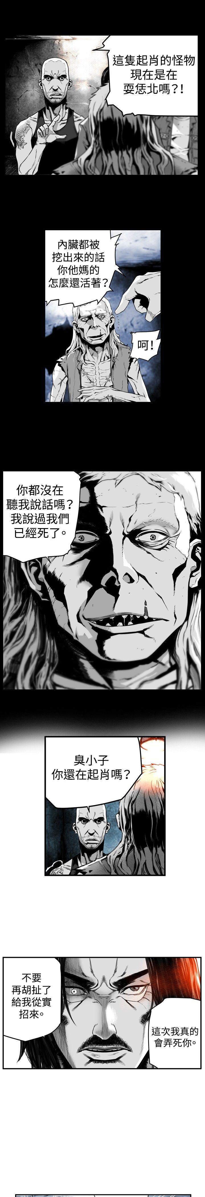 第7圓（完结） 第16話 第1页