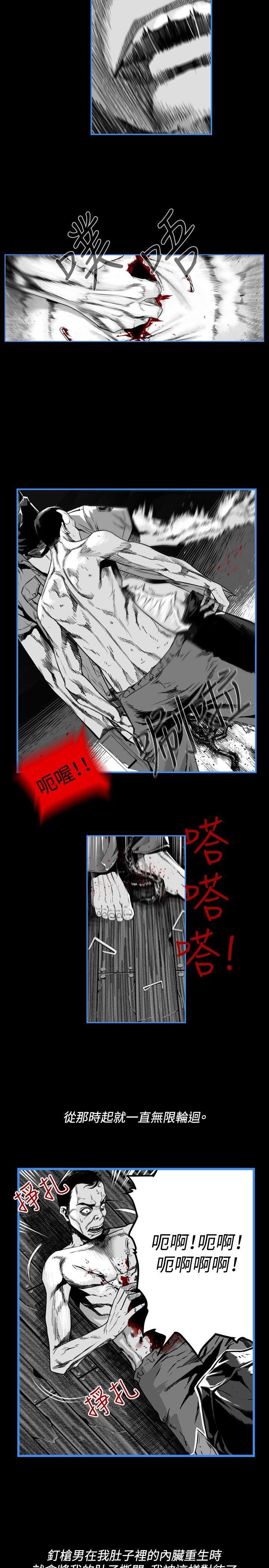 第7圓（完结） 第16話 第15页