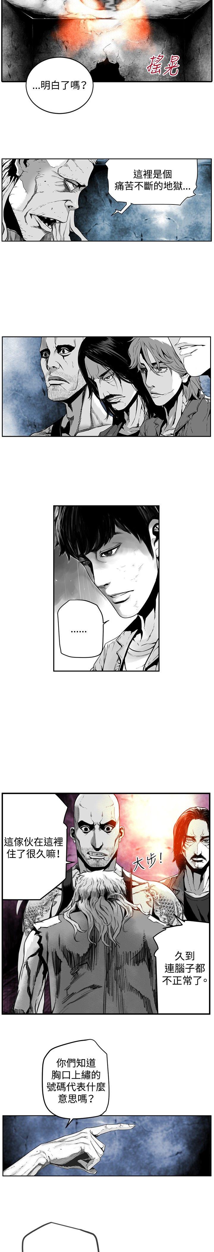 第7圓（完结） 第17話 第2页