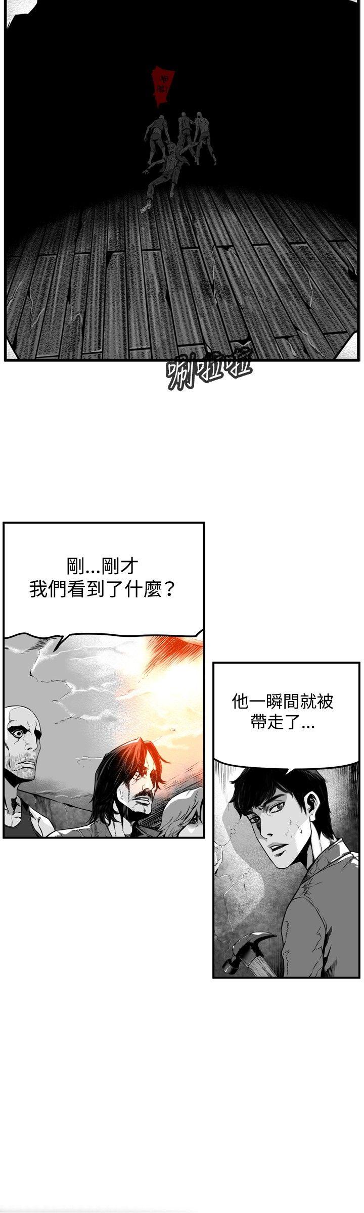 第7圓（完结） 第18話 第8页